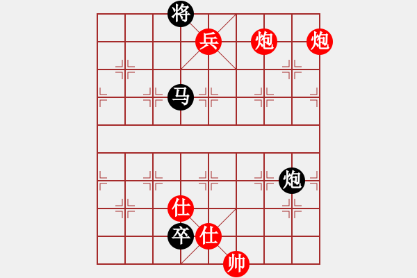 象棋棋譜圖片：去棋中論壇(月將)-和-上帝愛(ài)運(yùn)動(dòng)(9段) - 步數(shù)：210 