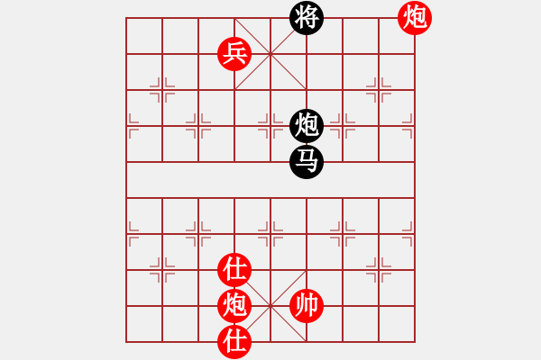 象棋棋譜圖片：去棋中論壇(月將)-和-上帝愛(ài)運(yùn)動(dòng)(9段) - 步數(shù)：230 