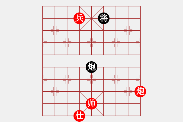 象棋棋譜圖片：去棋中論壇(月將)-和-上帝愛(ài)運(yùn)動(dòng)(9段) - 步數(shù)：250 