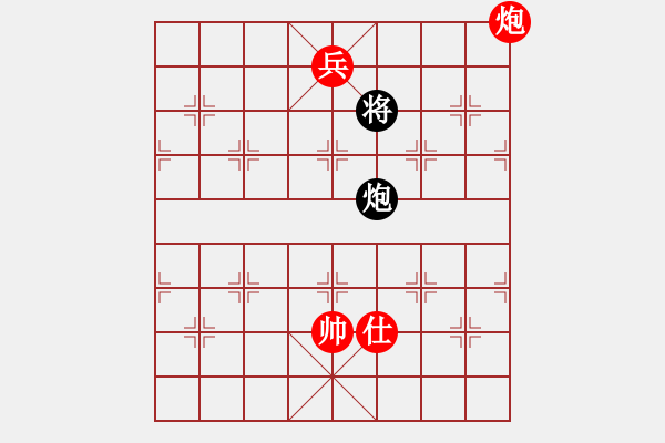 象棋棋譜圖片：去棋中論壇(月將)-和-上帝愛(ài)運(yùn)動(dòng)(9段) - 步數(shù)：260 