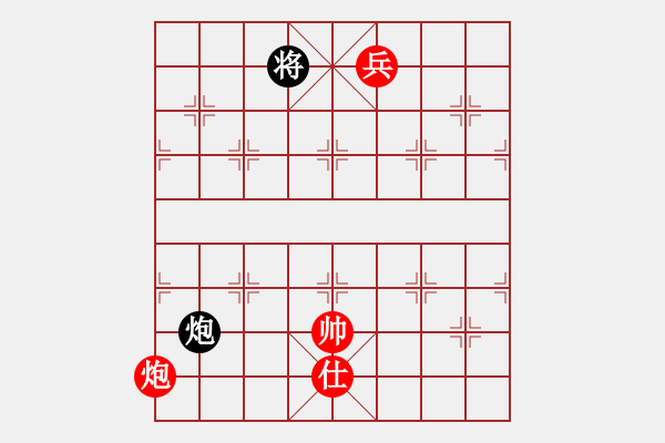 象棋棋譜圖片：去棋中論壇(月將)-和-上帝愛(ài)運(yùn)動(dòng)(9段) - 步數(shù)：280 