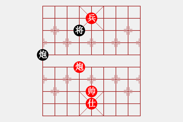 象棋棋譜圖片：去棋中論壇(月將)-和-上帝愛(ài)運(yùn)動(dòng)(9段) - 步數(shù)：290 