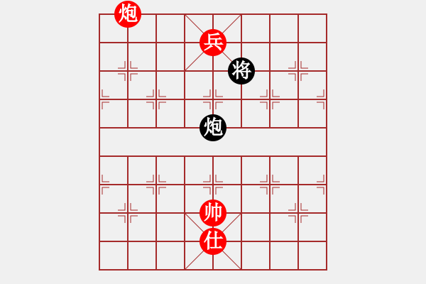 象棋棋譜圖片：去棋中論壇(月將)-和-上帝愛(ài)運(yùn)動(dòng)(9段) - 步數(shù)：300 