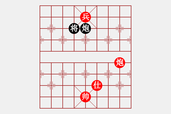 象棋棋譜圖片：去棋中論壇(月將)-和-上帝愛(ài)運(yùn)動(dòng)(9段) - 步數(shù)：330 