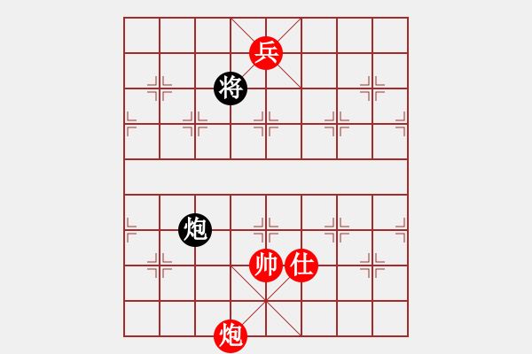 象棋棋譜圖片：去棋中論壇(月將)-和-上帝愛(ài)運(yùn)動(dòng)(9段) - 步數(shù)：350 