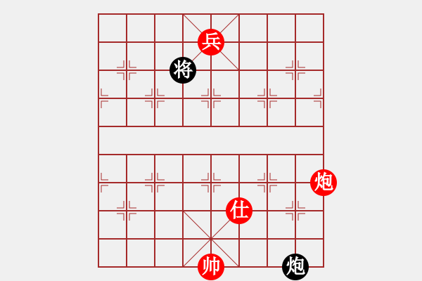 象棋棋譜圖片：去棋中論壇(月將)-和-上帝愛(ài)運(yùn)動(dòng)(9段) - 步數(shù)：360 