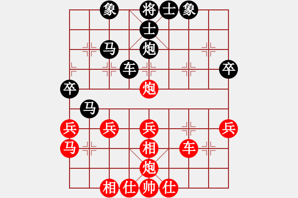 象棋棋譜圖片：去棋中論壇(月將)-和-上帝愛(ài)運(yùn)動(dòng)(9段) - 步數(shù)：40 