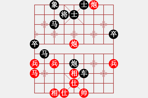 象棋棋譜圖片：去棋中論壇(月將)-和-上帝愛(ài)運(yùn)動(dòng)(9段) - 步數(shù)：50 