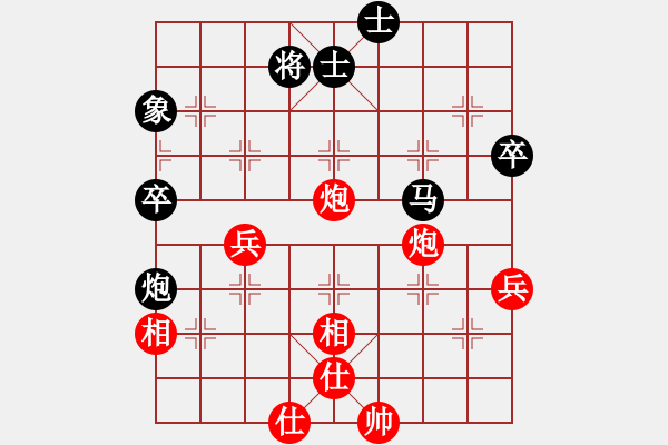 象棋棋譜圖片：去棋中論壇(月將)-和-上帝愛(ài)運(yùn)動(dòng)(9段) - 步數(shù)：60 