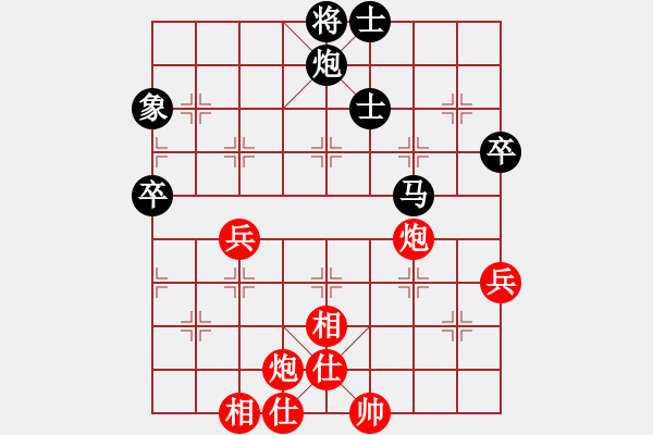 象棋棋譜圖片：去棋中論壇(月將)-和-上帝愛(ài)運(yùn)動(dòng)(9段) - 步數(shù)：70 