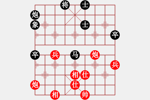 象棋棋譜圖片：去棋中論壇(月將)-和-上帝愛(ài)運(yùn)動(dòng)(9段) - 步數(shù)：80 