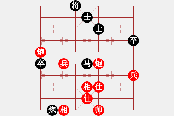 象棋棋譜圖片：去棋中論壇(月將)-和-上帝愛(ài)運(yùn)動(dòng)(9段) - 步數(shù)：90 