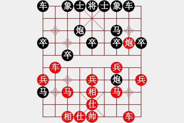 象棋棋譜圖片：孫思遙 先勝 倪金凱 - 步數(shù)：20 