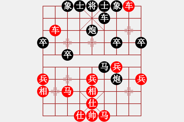 象棋棋譜圖片：孫思遙 先勝 倪金凱 - 步數(shù)：30 