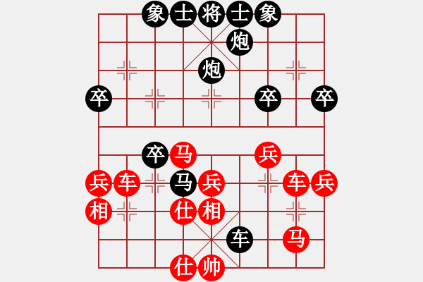 象棋棋譜圖片：孫思遙 先勝 倪金凱 - 步數(shù)：40 