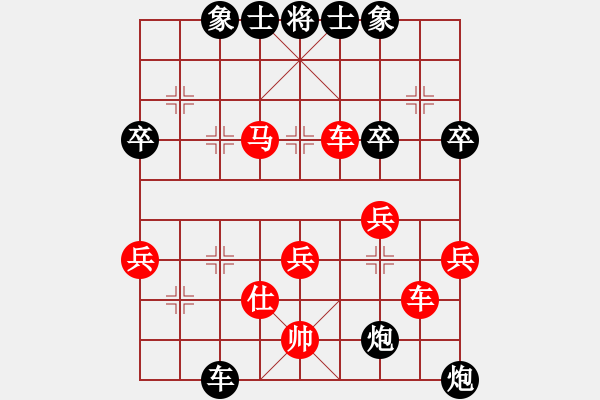 象棋棋譜圖片：孫思遙 先勝 倪金凱 - 步數(shù)：60 