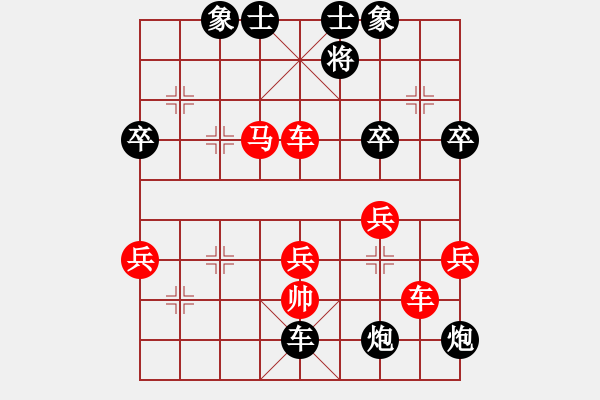 象棋棋譜圖片：孫思遙 先勝 倪金凱 - 步數(shù)：70 