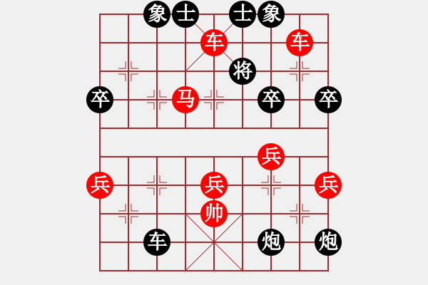 象棋棋譜圖片：孫思遙 先勝 倪金凱 - 步數(shù)：77 