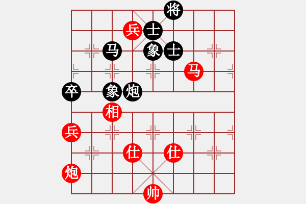 象棋棋谱图片：申鹏 先和 李雪松 - 步数：201 