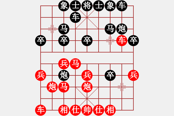 象棋棋譜圖片：后手強(qiáng)挺7卒馬八進(jìn)七9（兵七進(jìn)一） - 步數(shù)：20 