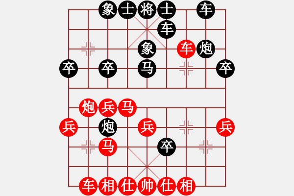 象棋棋譜圖片：后手強(qiáng)挺7卒馬八進(jìn)七9（兵七進(jìn)一） - 步數(shù)：30 