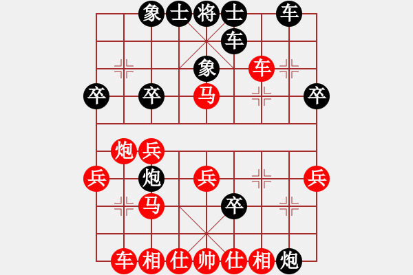 象棋棋譜圖片：后手強(qiáng)挺7卒馬八進(jìn)七9（兵七進(jìn)一） - 步數(shù)：32 