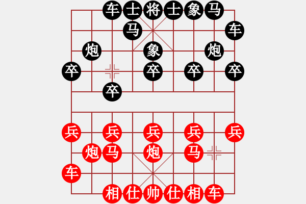 象棋棋谱图片：李少庚 红先和 许银川 - 步数：10 
