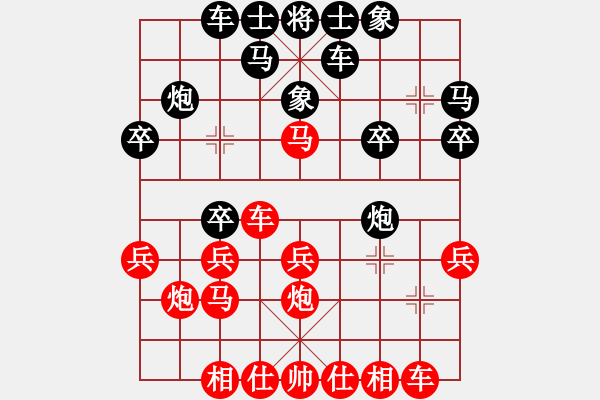 象棋棋谱图片：李少庚 红先和 许银川 - 步数：20 