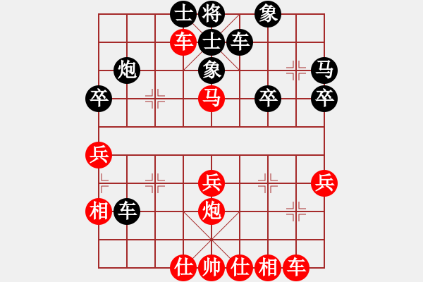 象棋棋谱图片：李少庚 红先和 许银川 - 步数：30 