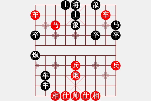 象棋棋谱图片：李少庚 红先和 许银川 - 步数：40 