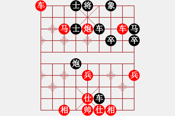 象棋棋谱图片：李少庚 红先和 许银川 - 步数：50 