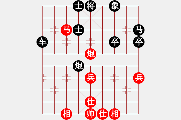 象棋棋谱图片：李少庚 红先和 许银川 - 步数：60 