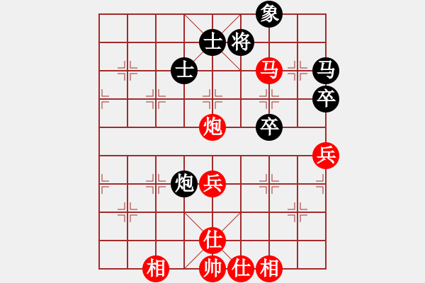 象棋棋谱图片：李少庚 红先和 许银川 - 步数：70 