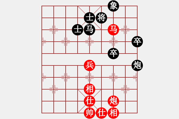 象棋棋谱图片：李少庚 红先和 许银川 - 步数：80 