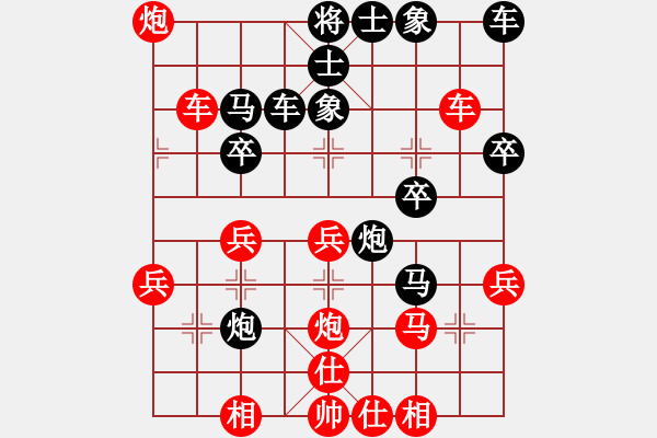 象棋棋譜圖片：井中月(6段)-勝-山東大鐵錘(7段) - 步數(shù)：30 