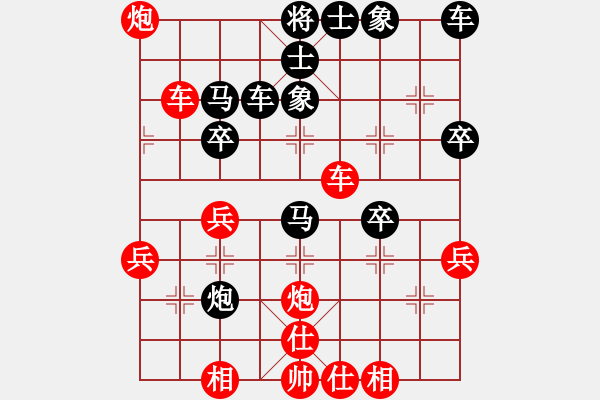 象棋棋譜圖片：井中月(6段)-勝-山東大鐵錘(7段) - 步數(shù)：40 