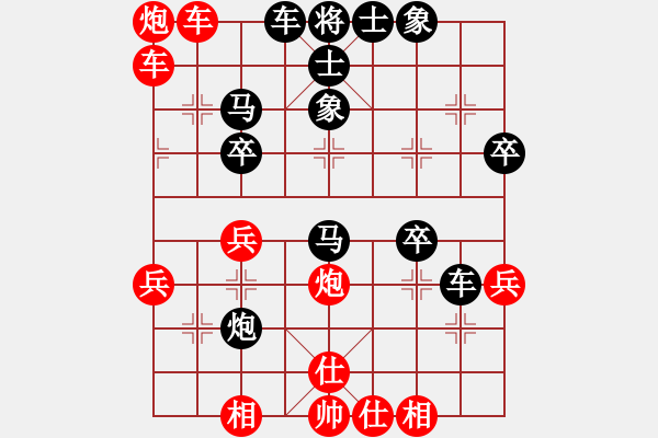 象棋棋譜圖片：井中月(6段)-勝-山東大鐵錘(7段) - 步數(shù)：50 