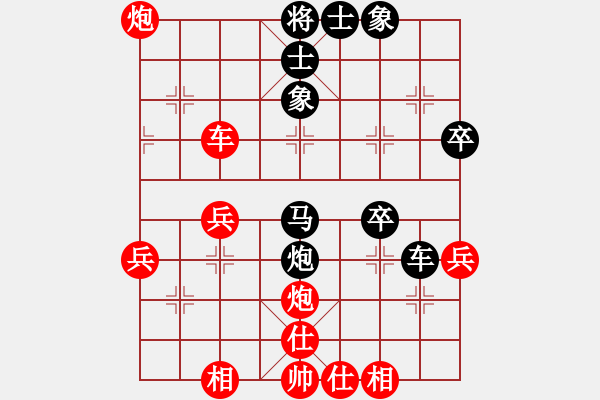 象棋棋譜圖片：井中月(6段)-勝-山東大鐵錘(7段) - 步數(shù)：70 