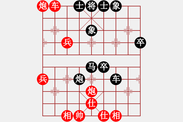 象棋棋譜圖片：井中月(6段)-勝-山東大鐵錘(7段) - 步數(shù)：80 