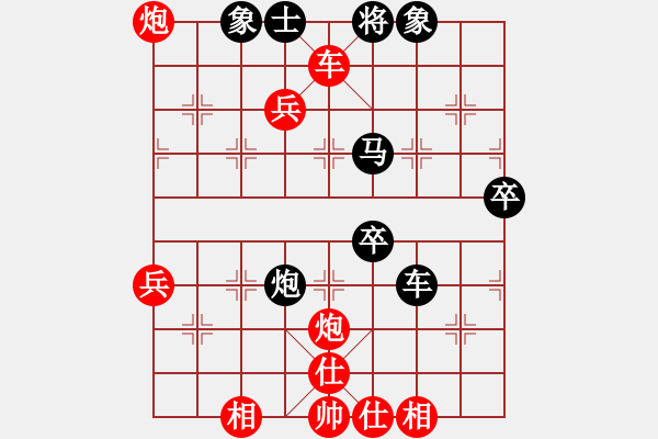 象棋棋譜圖片：井中月(6段)-勝-山東大鐵錘(7段) - 步數(shù)：90 