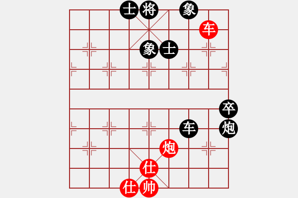 象棋棋譜圖片：冰城快刀(9星)-勝-踏雪尋小梅(9星) - 步數(shù)：100 