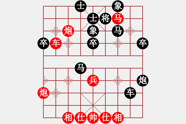 象棋棋譜圖片：冰城快刀(9星)-勝-踏雪尋小梅(9星) - 步數(shù)：60 