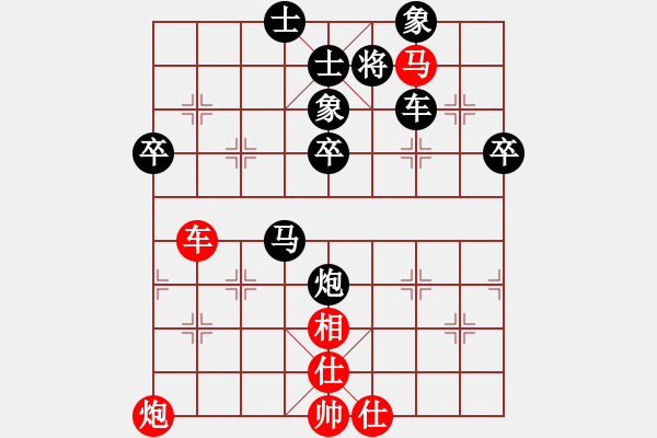 象棋棋譜圖片：冰城快刀(9星)-勝-踏雪尋小梅(9星) - 步數(shù)：70 