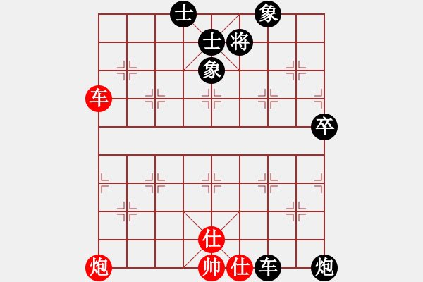 象棋棋譜圖片：冰城快刀(9星)-勝-踏雪尋小梅(9星) - 步數(shù)：80 