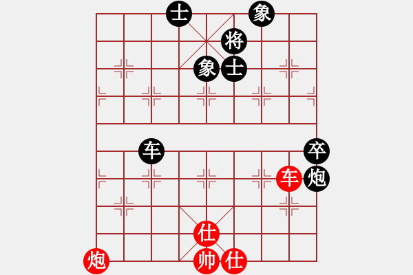 象棋棋譜圖片：冰城快刀(9星)-勝-踏雪尋小梅(9星) - 步數(shù)：90 