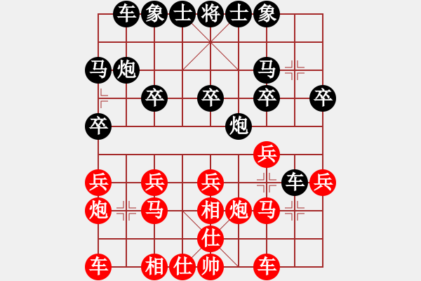 象棋棋譜圖片：恭喜(9星)-勝-bugtestc(9星) - 步數(shù)：20 