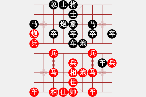 象棋棋譜圖片：恭喜(9星)-勝-bugtestc(9星) - 步數(shù)：30 