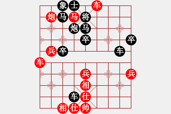 象棋棋譜圖片：恭喜(9星)-勝-bugtestc(9星) - 步數(shù)：70 