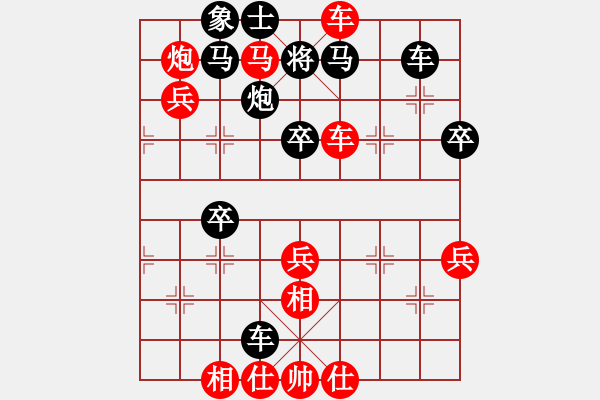 象棋棋譜圖片：恭喜(9星)-勝-bugtestc(9星) - 步數(shù)：80 