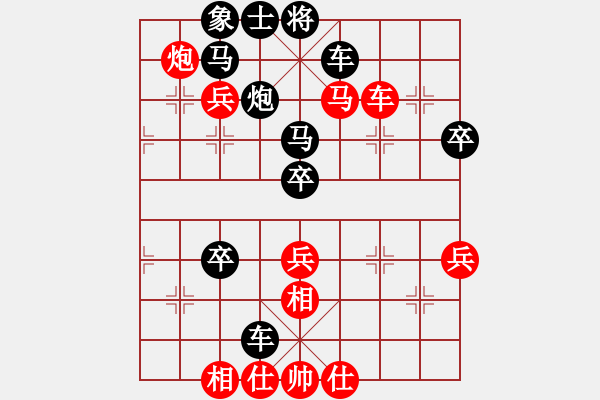 象棋棋譜圖片：恭喜(9星)-勝-bugtestc(9星) - 步數(shù)：90 